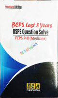 BCPS Last 8 Years OSPE Question Solve