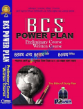 BCS POWER PLAN