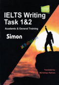 Simon IELTS writing Task (1 and 2) (Paperback)