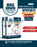 Royal Chemistry 1st Paper Short Syllabus : HSC 2025