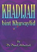Khadijah bint Khuwaylid