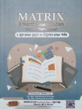 Matrix 6month Job Solution(MCQ)