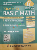 Khairul's Basic Math
