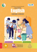 Panjeree English - Class Seven (English Version)