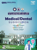 QNA Medical/Dental Suggestion