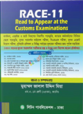 RACE-11 Read to Appear at the Customs Examinations