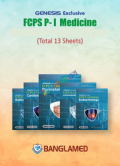 Genesis Lecture Sheet FCPS Part-1 Medicine Basic (13 Sheet)