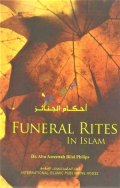 Funeral Rites in Islam (Soft Cover)