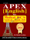 Apex English For Medical, BCS, Varsity, Bank Job And Other Competitive Exams