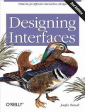 Designing Interfaces (B&W)