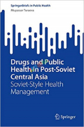 Drugs and Public Health (Color)