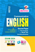 Al Fatah Dakhil Communicative English Second Paper Guide Sirij Exam 2024
