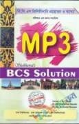 Mp3 Matrix BCS Solution