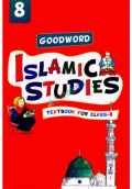 Goodword Islamic Studies - Textbook For Class 8