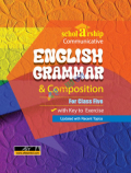 আল ফাতাহ Scholarship Communicative English Grammar & Composition ইবতেদায়ি পঞ্চম শ্রেণী
