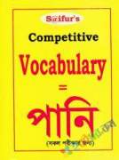 Saifur's Competitive Vocabulary=Pani