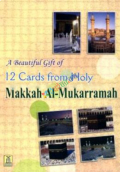 A Beautful Gift of 12 Cards from Holy Madinah Munawwarah