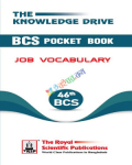 Job Vocabulary (46th BCS) - জব ভোকাবুলারি