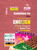 Al Fatah Solution to Communicative English First Paper Alim exam 2023