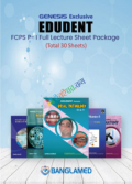 EDUDENT Lecture Sheet FCPS Part-1 Full Package (30 Sheet)