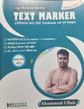 Text Marker (Written+Mcq)
