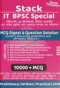 Stack IT Job Solution (BPSC Special)