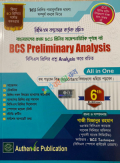 BCS Prilliminary Analysis