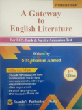 A Gateway to English Literature