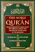 The Noble Quran Transliteration in Roman Script (English Translation and Meaning)
