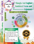 Learner's Bangla and English Combined Focus and Argument Writing