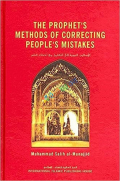 The Prophet’s Methods of Correcting People’s Mistakes, HB