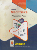Unmesh MediTricks Full Set (English Version)