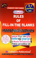 Rules of Fill- In- The Blanks