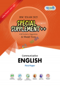 Panjeree English First Paper Special Supplement ++ (HSC 2025)