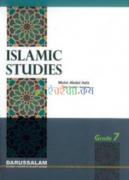 Islamic Studies-7