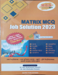 Matrix MCQ Job Solution 2023