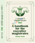 A Handbook For The Executive Magistrate
