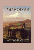 Agamemnon (eco)