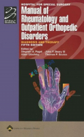 Hospital for Special Surgery Manual of Rheumatology and Outpatient Orthopedic Disorders Diagnosis and Therapy (Color)