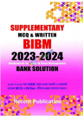 Supplementary Mcq & Written BIBM 2024 Bank Solution