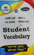 Saifur'S Student Vocabulary
