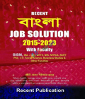 Recent বাংলা Job Solution 2015-2023 with Faculty
