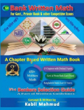 Bank Written Math for Govt. Private Bank & other Competitive Exams