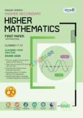 Panjeree HSC Higher Mathematics First Paper - English Version Exam 2026