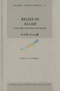 Islamic Creed Series Vol.1: Belief in Allah