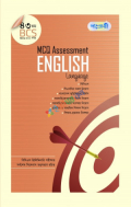 MCQ Assessment: English Language