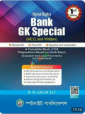 Spotlight Bank Gk Special