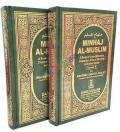 Minhaj Al-Muslim (2 Vols. Set)