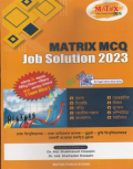 Matrix Job Solution (6500 MCQ ব্যাখ্যা- 2022-2023)
