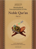 Methodical  Interpretation of the Noble Quran - Part-28